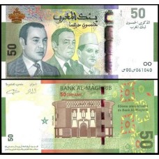 Morocco Marrocos P-72 Fe 50 Dirhams 2009 Comemorativa