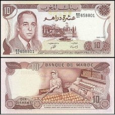 Morocco Marrocos P-57b Fe 10 Dirhams 1985