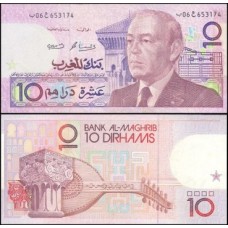 Morocco Marrocos P-63b Fe 10 Dirhams 1987/1991
