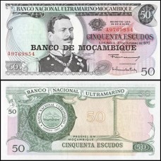 Mozambique Moçambique P-116 Fe 50 Escudos ND (1976)
