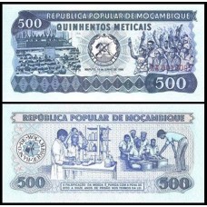 Mozambique Moçambique P-127 Fe 500 Meticais 1980
