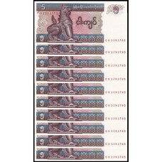 Myanmar Mianmar P-70b2.1r Fe 5 Kyats ND (1996) Reposição Lote C/10 Cédulas