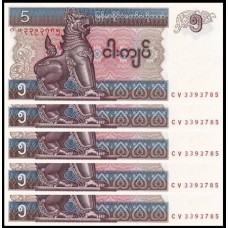 Myanmar Mianmar P-70b2.1r Fe 5 Kyats ND (1996) Reposição  Lote C/5 Cédulas