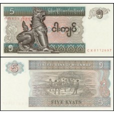 Myanmar Mianmar P-70b2.1r Fe 5 Kyats ND (1996) Reposição