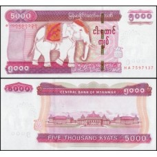 Myanmar Mianmar P-83 Fe 5.000 Kyats ND (2014)