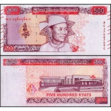Myanmar Mianmar P-85 Fe 500 Kyats ND (2020)