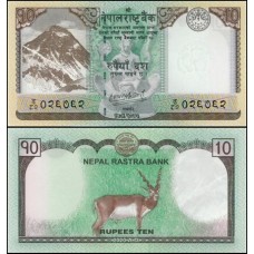 Nepal P-77b Fe 10 Rupees 2020