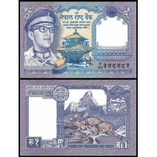 Nepal P-22a.5 Fe 1 Rupee ND (1974)