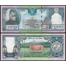 Nepal P-42 Fe 250 Rupees ND (1997) Comemorativa