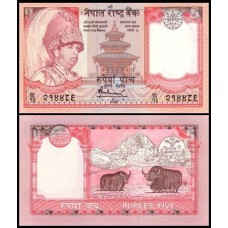 Nepal P-53c Fe 5 Rupees ND (2005) Rei Gyanendra Shah