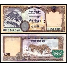 Nepal P-66a Fe 500 Rupees ND (2009)