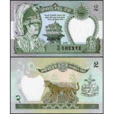 Nepal P-29b.4 Fe 2 Rupees ND (1981-)