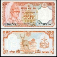 Nepal P-32a.1 Fe 20 Rupees ND (1982-87)