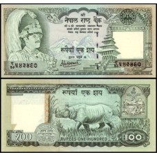 Nepal P-34g Fe 100 Rupees ND (2000)