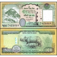 Nepal P-80a Fe 100 Rupees 2015 Nepal P-80a Fe 100 Rupees 2015