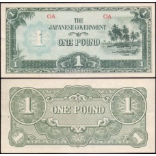 Oceania P-4a Sob 1 Pound ND (1942) Ocupação Japonesa
