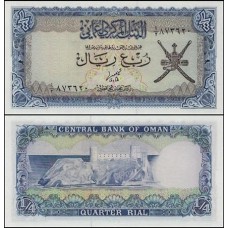 Oman Omã P-15a Fe 1/4 Rial ND (1977) Oman Omã P-15a Fe 1/4 Rial ND (1977)