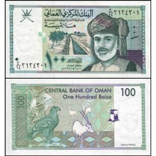 Oman Omã P-31 Fe 100 Baisa 1995 Oman Omã P-31 Fe 100 Baisa 1995