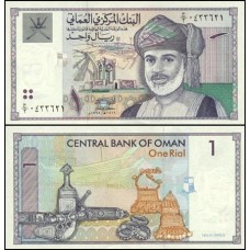 Oman Omã P-34 Fe 1 Rial 1995 Oman Omã P-34 Fe 1 Rial 1995