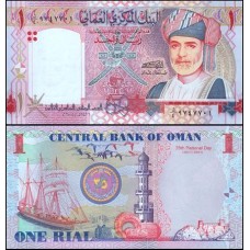 Oman Omã P-43a Fe 1 Rial 2005 Comemorativa Oman Omã P-43a Fe 1 Rial 2005 Comemorativa