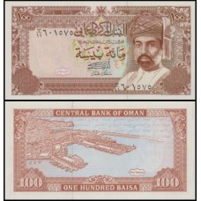 Oman Omã P-22b Fe 100 Baisa 1989 Oman Omã P-22b Fe 100 Baisa 1989