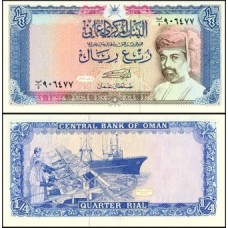 Oman Omã P-24 Fe 1/4 Rial 1989 Sultan Qaboos