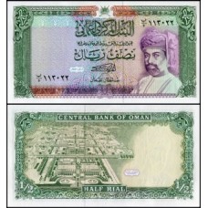 Oman Omã P-25 Fe 1/2 Rial 1987 Oman Omã P-25 Fe 1/2 Rial 1987