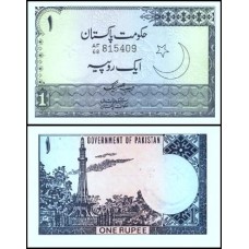 Pakistan Paquistão P-24Aa Fe 1 Rupee ND (1975)