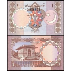Pakistan Paquistão P-25 Fe 2 Rupees ND (1981-82)