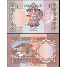Pakistan Paquistão P-26a Fe 1 Rupee ND (1982)