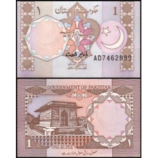 Pakistan Paquistão P-27l.2 Fe 1 Rupee ND (1983)