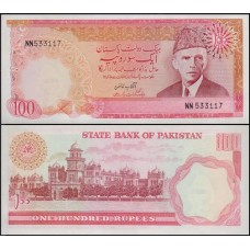 Pakistan Paquistão P-31a.2 Fe 100 Rupees ND (1976-84)