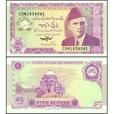 Pakistan Paquistão P-44 Fe 5 Rupees 1997 "Al Jinnah" Comemorativa