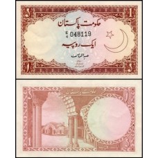 Pakistan Paquistão P-10b Fe 1 Rupee ND (1973)