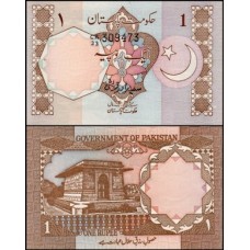 Pakistan Paquistão P-27e Fe 1 Rupee ND (1983)