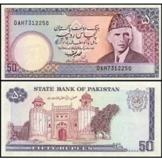 Pakistan Paquistão P-40a.6 Fe 50 Rupees ND (1986) Al Jinnah