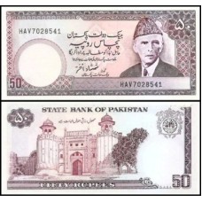 Pakistan Paquistão P-40a.8 Fe 50 Rupees ND (1986) "Al Jinnah"
