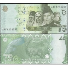 Pakistan Paquistão P-56a.2 Fe 75 Rupees 2022 - Comemorativa 75 anos de Independência