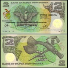 Papua Nova Guiné P-12a Fe 2 Kina 1991 Comemorativa