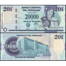 Paraguay Paraguai P-230a Fe 20.000 Guaranies 2007 Paraguay Paraguai P-230a Fe 20.000 Guaranies 2007