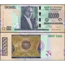 Paraguay Paraguai P-239c Fe 50.000 Guaranies 2017 Agustin Pio Barrios