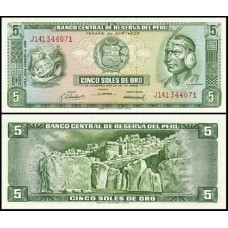 Peru P-92a S/Fe 5 Soles De Oro 1968