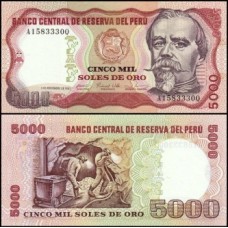 Peru P-123a Fe 5.000 Soles de Oro 1981
