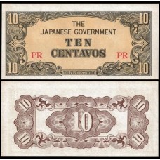 Philippines Filipinas P-104a Fe 10 Centavos ND (1942) Ocupação Japonesa