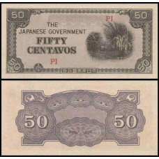 Philippines Filipinas P-105a Fe 50 Centavos ND (1942) Ocupação Japonesa