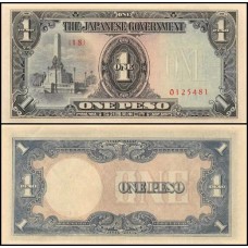 Philippines Filipinas P-109a.2 Fe 1 Peso ND (1943) Ocupação Japonesa