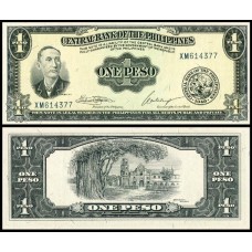 Philippines Filipinas P-133h Fe 1 Peso ND (1949) Apolinário Mabini
