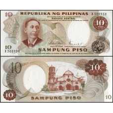 Philippines Filipinas P-144b.1 Fe 10 Piso ND (1969)