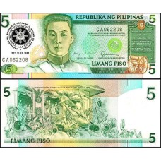 Philippines Filipinas P-175b Fe 5 Piso 1986 Comemorativa