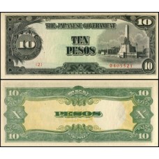 Philippines Filipinas P-111a Fe 10 Pesos ND (1943) Ocupação Japonesa